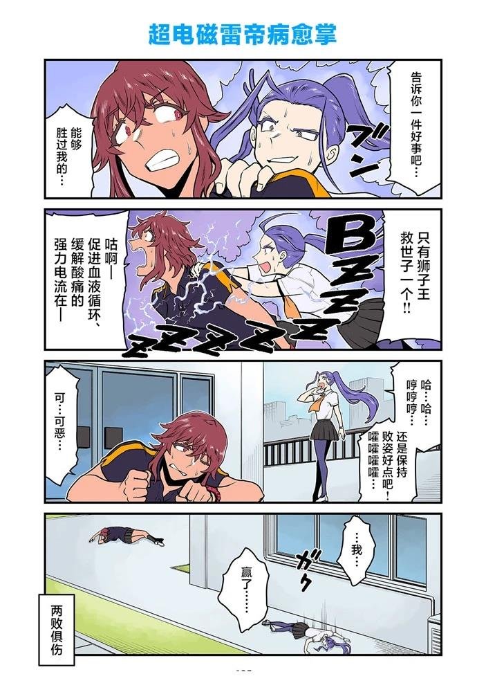 第199-219话