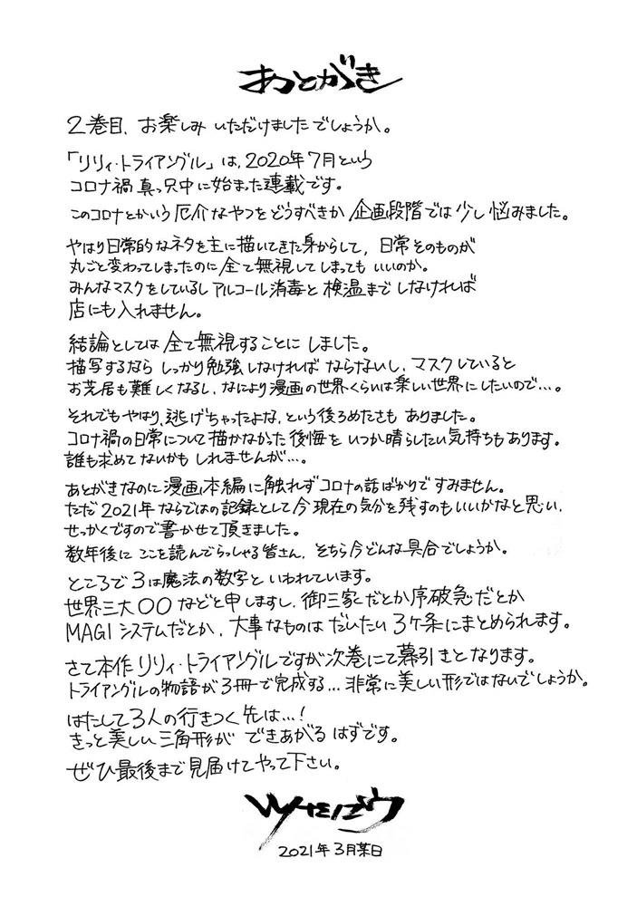 第199-219话