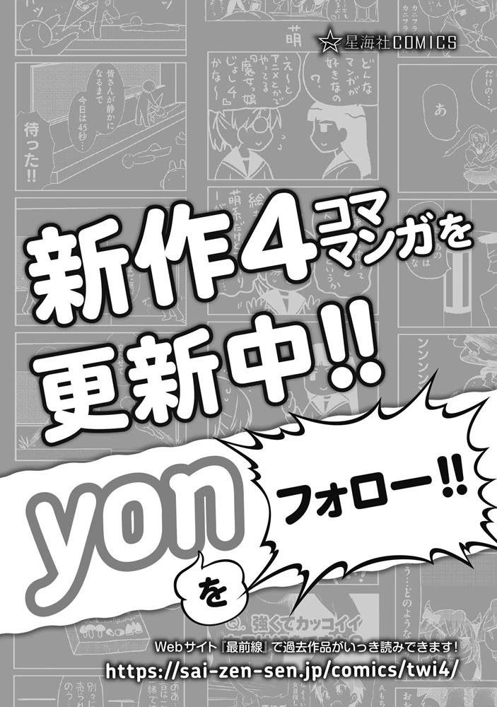 第199-219话