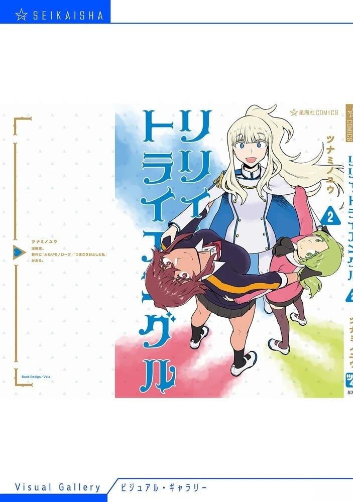 第199-219话