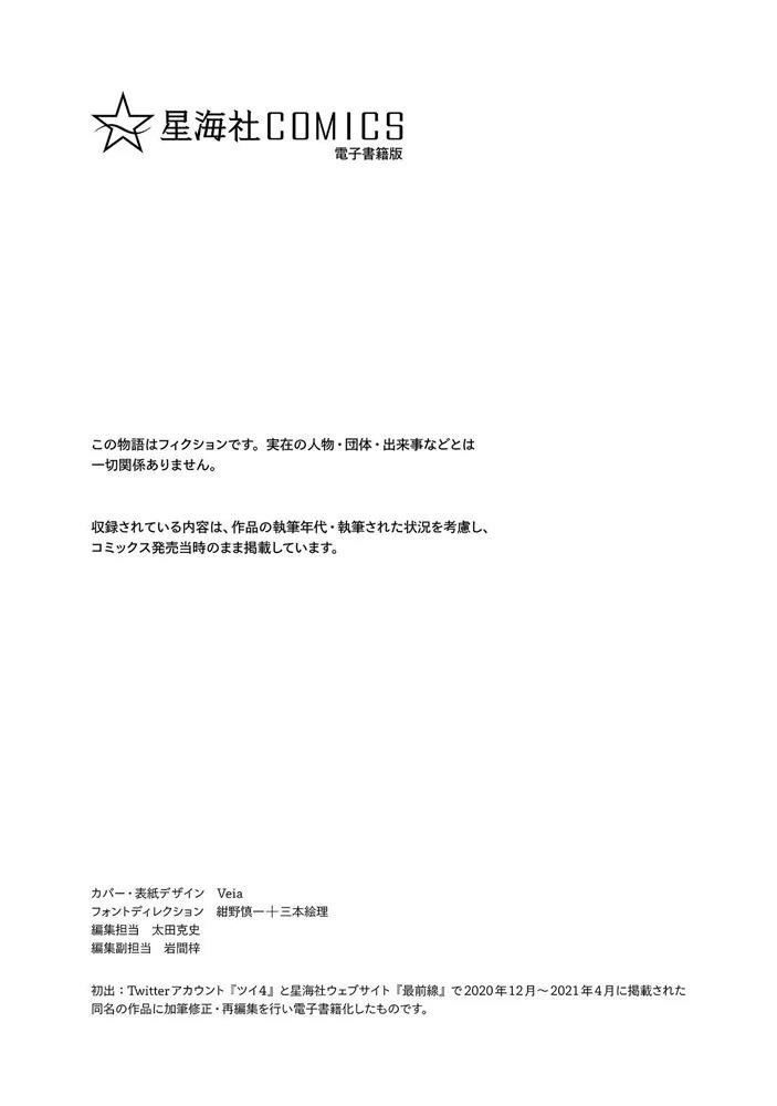 第199-219话