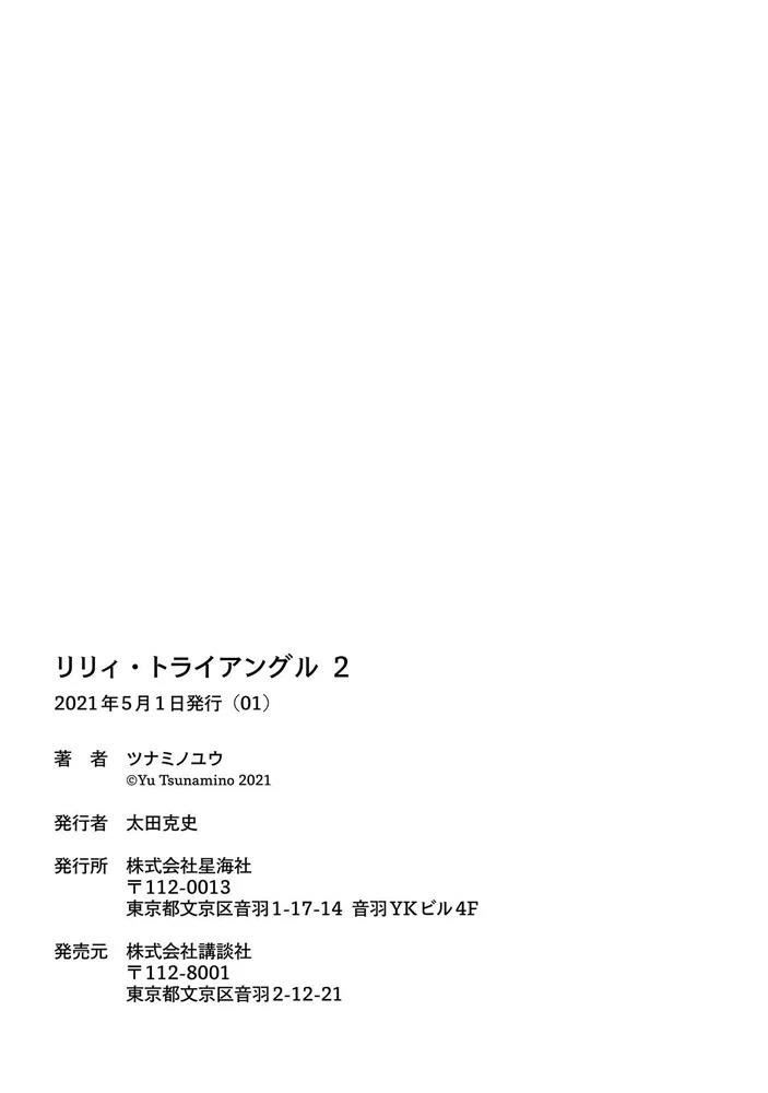 第199-219话