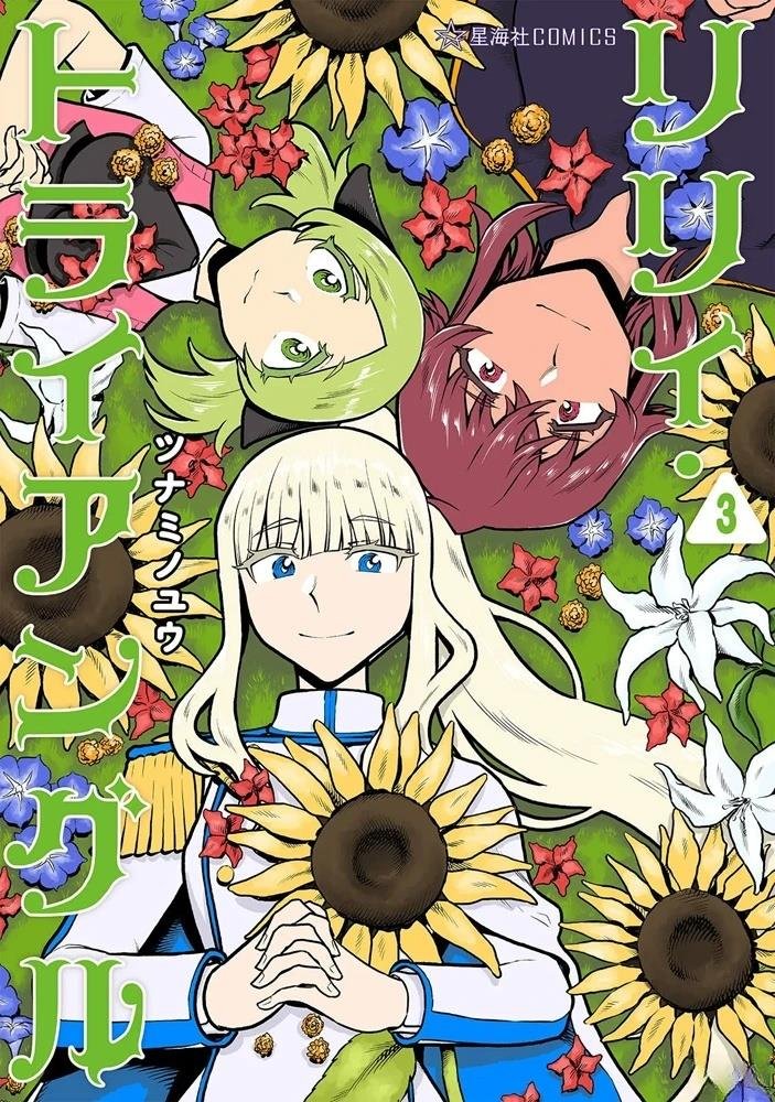 第220-232话