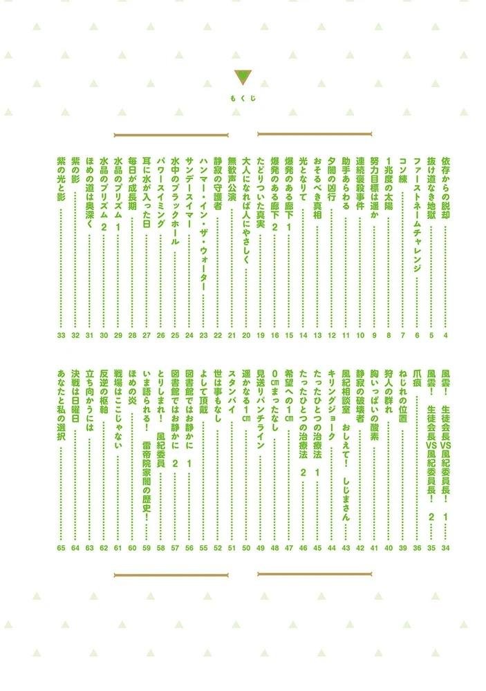 第220-232话