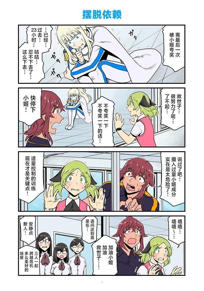 第220-232话