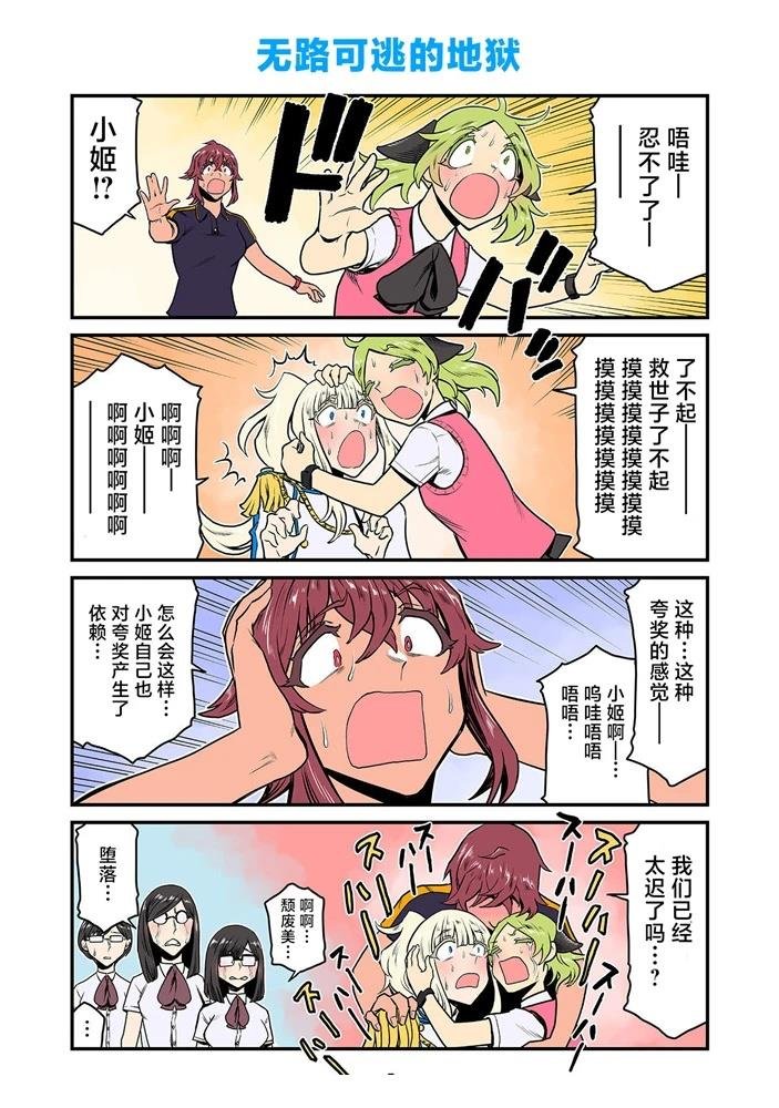 第220-232话