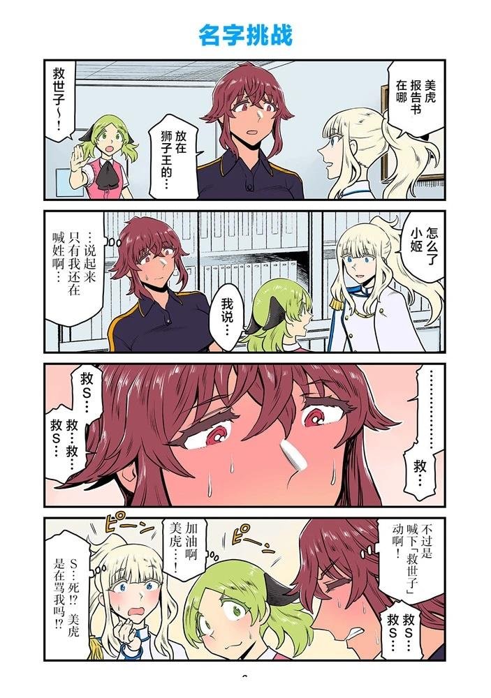 第220-232话