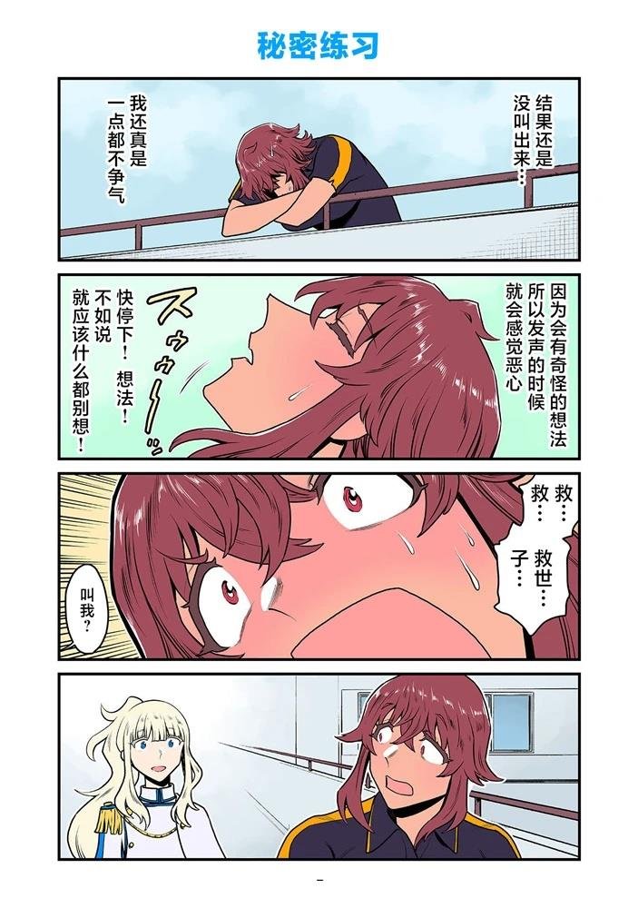 第220-232话
