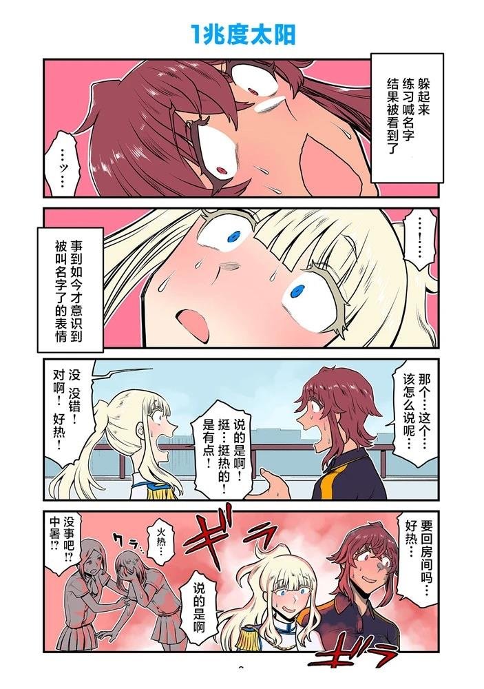 第220-232话