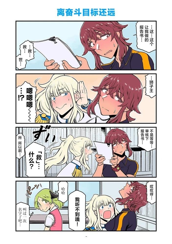 第220-232话