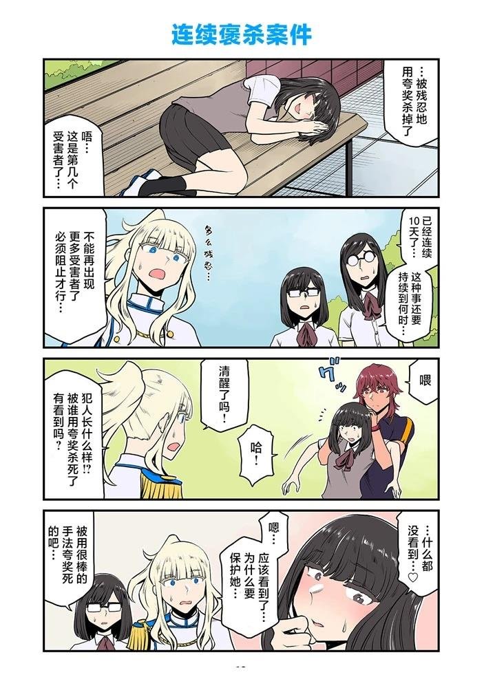 第220-232话