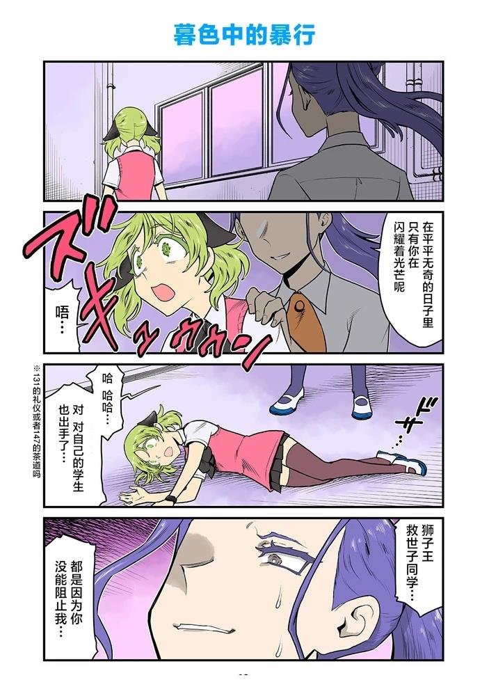 第220-232话