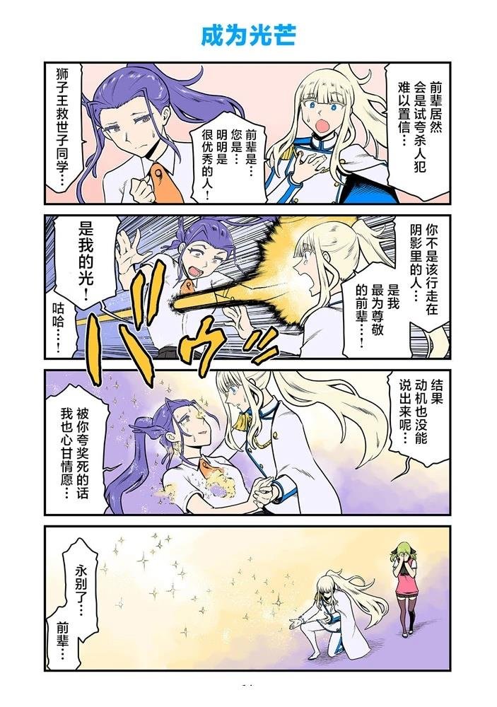 第220-232话