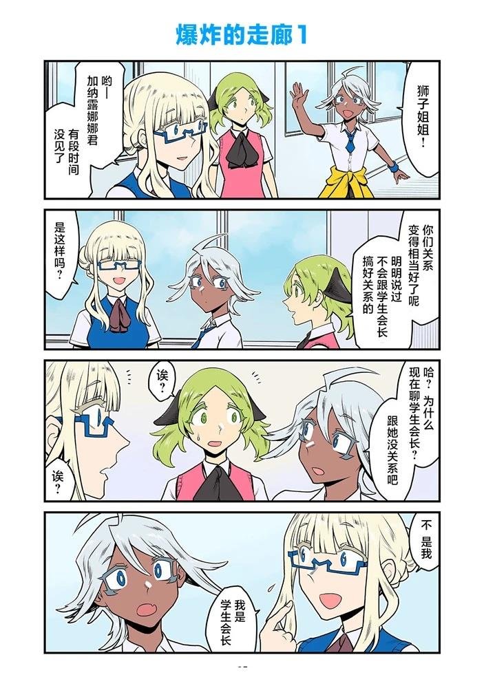 第220-232话