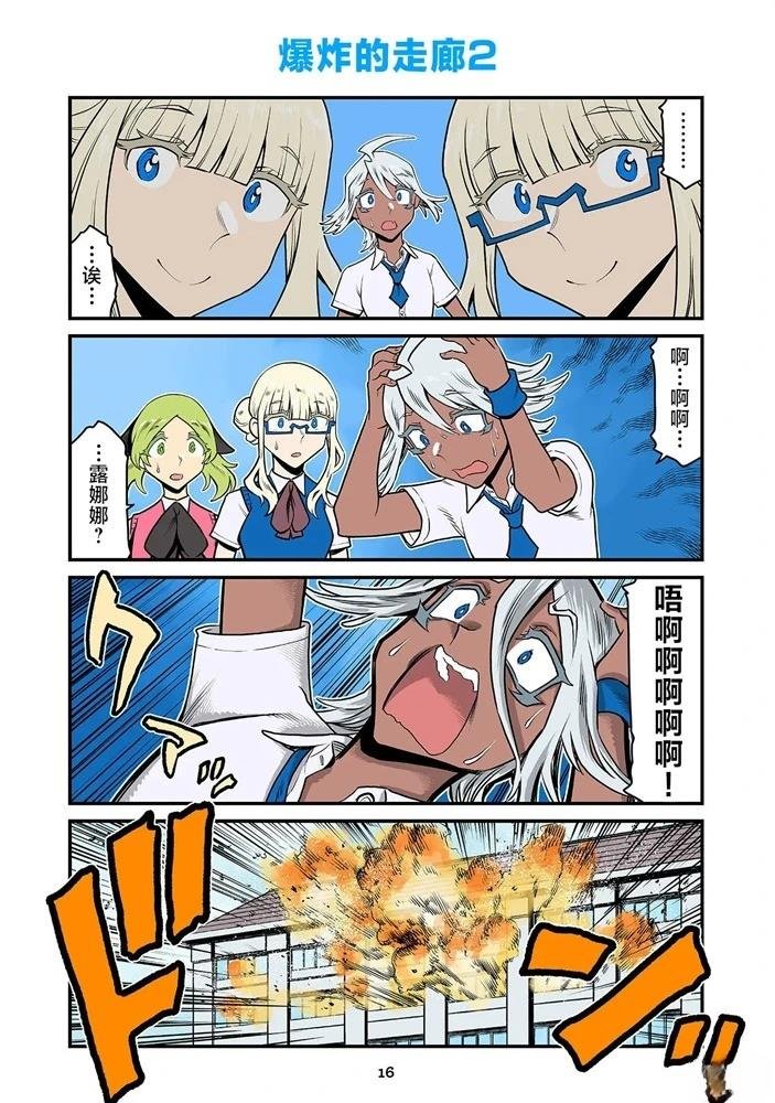 第220-232话