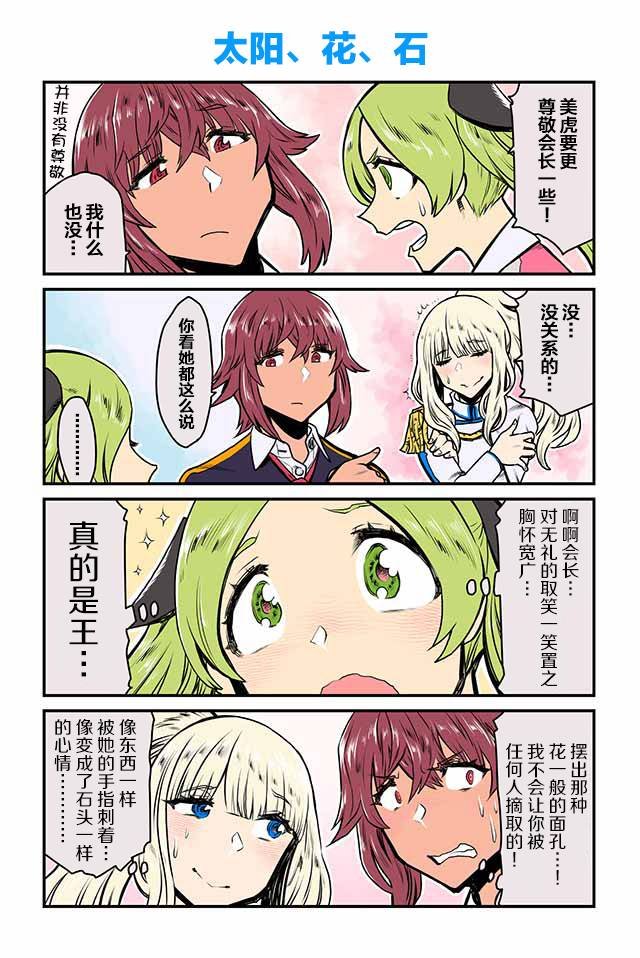 第16-20话