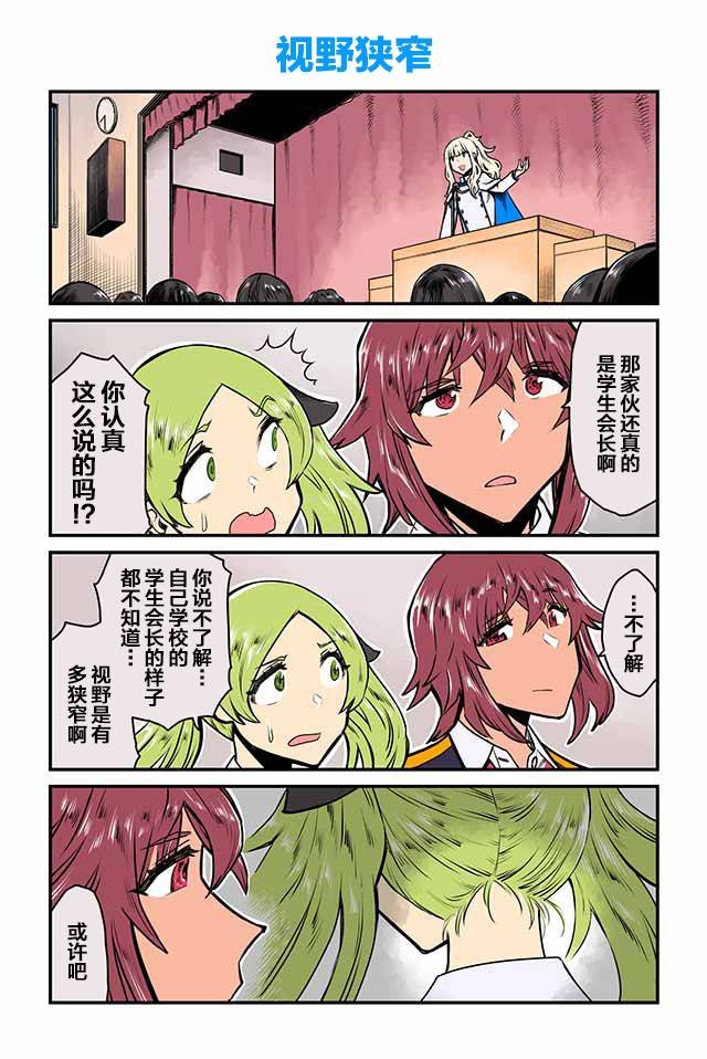 第16-20话
