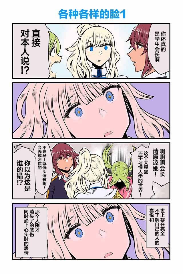 第16-20话