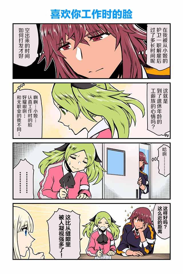 第16-20话