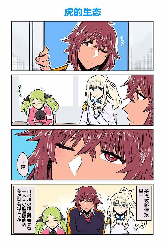 第16-20话