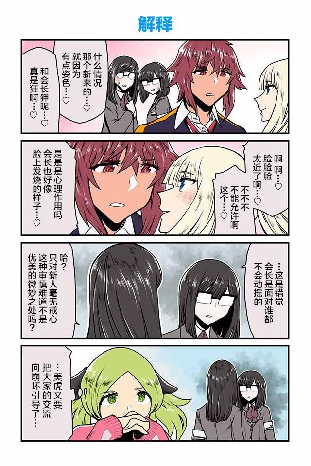 第21-25话