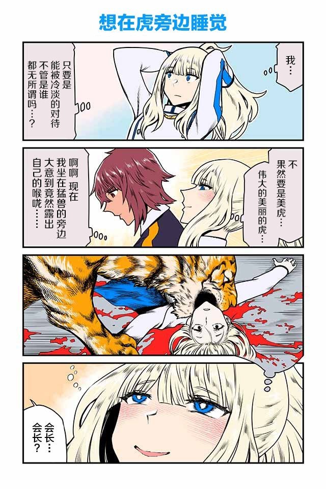 第21-25话