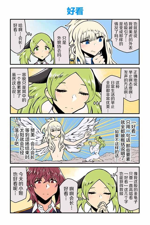第21-25话