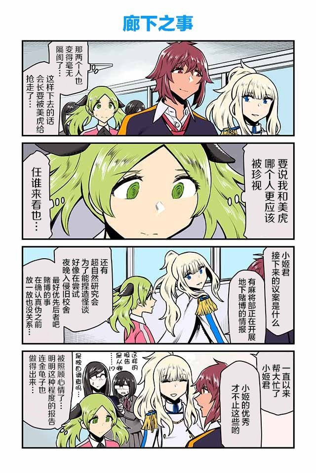 第21-25话
