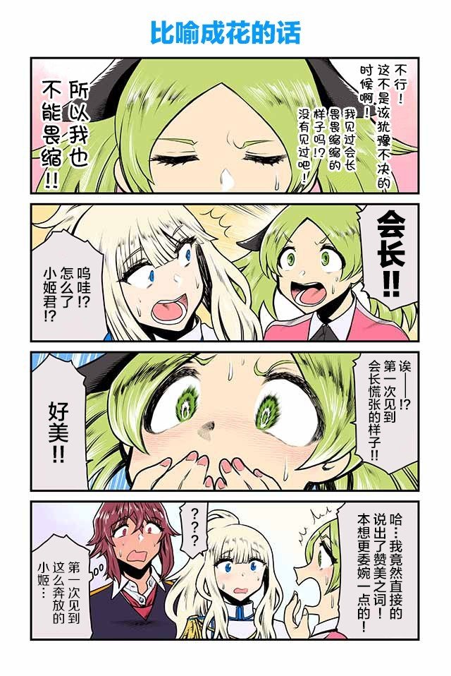 第26-30话