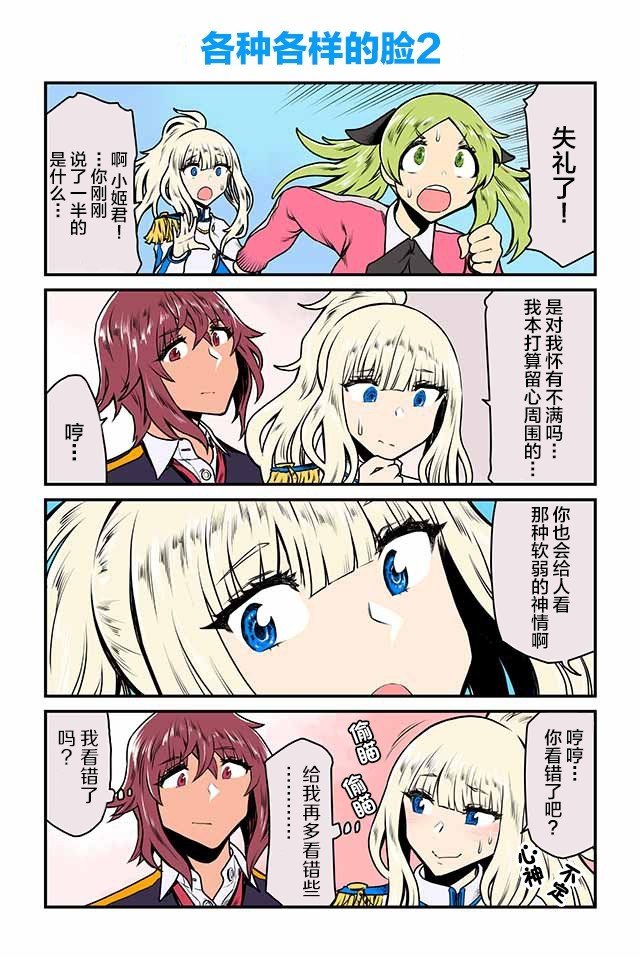 第26-30话