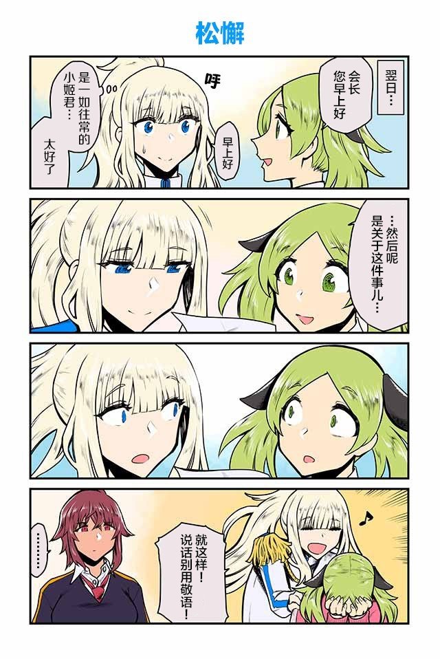 第26-30话