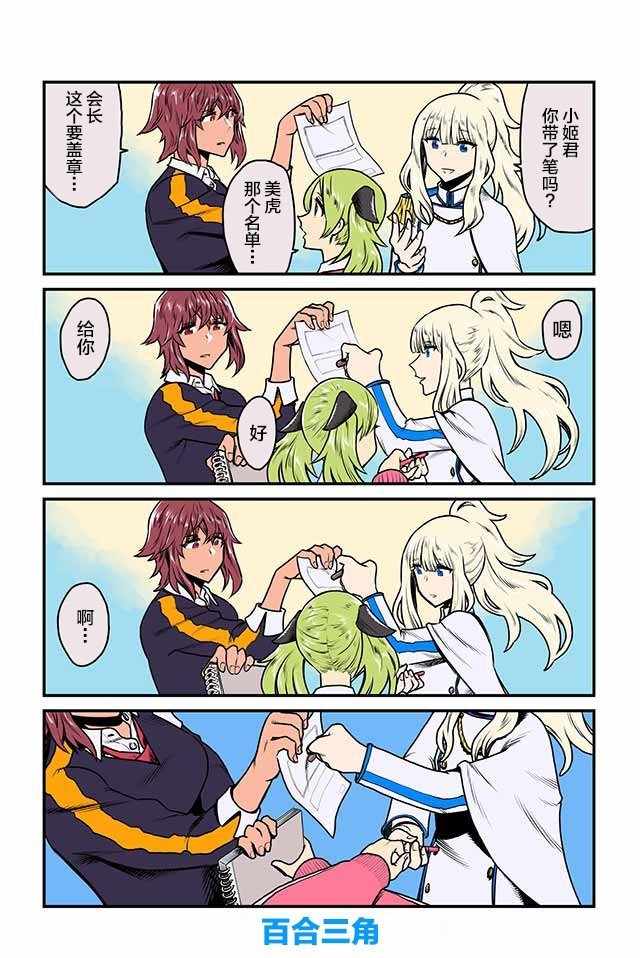 第26-30话