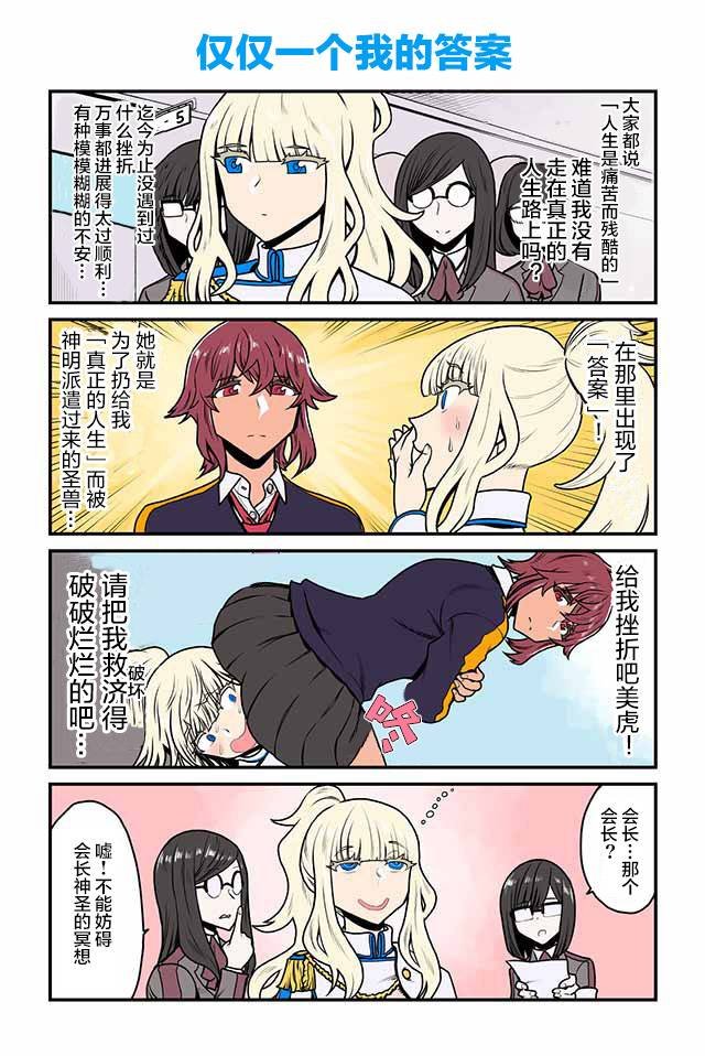 第31-35话