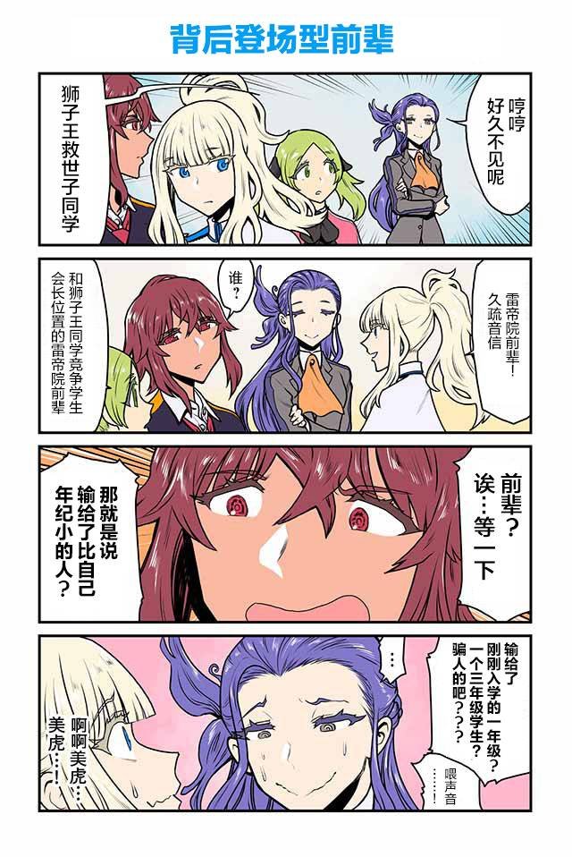 第31-35话