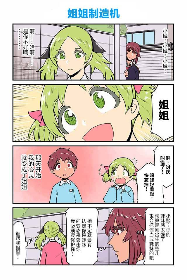 第31-35话