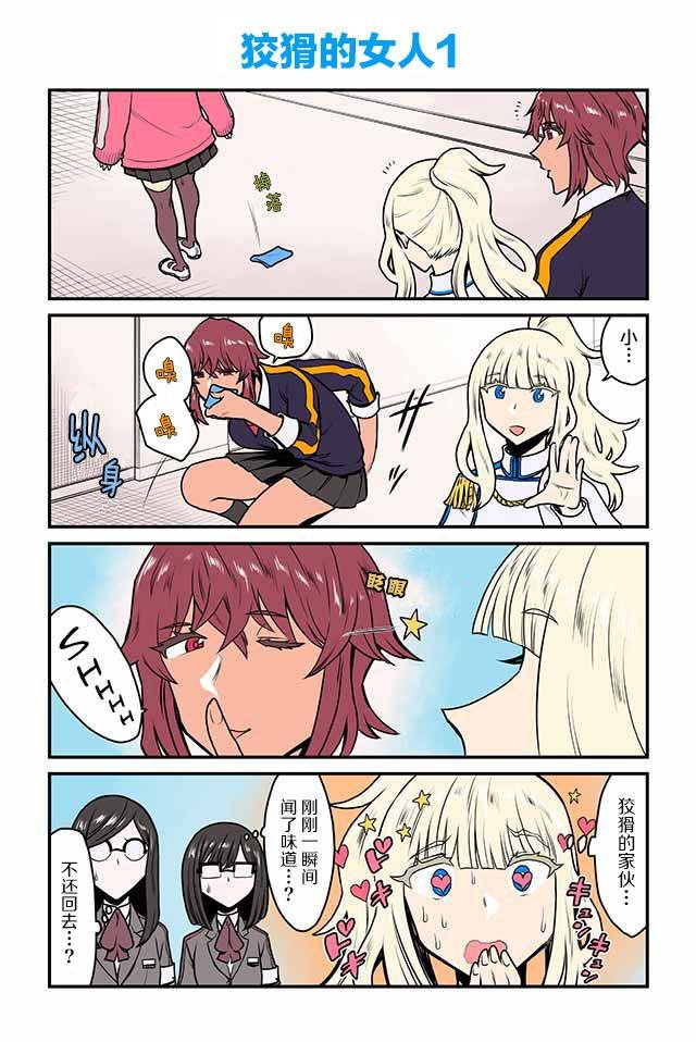 第31-35话