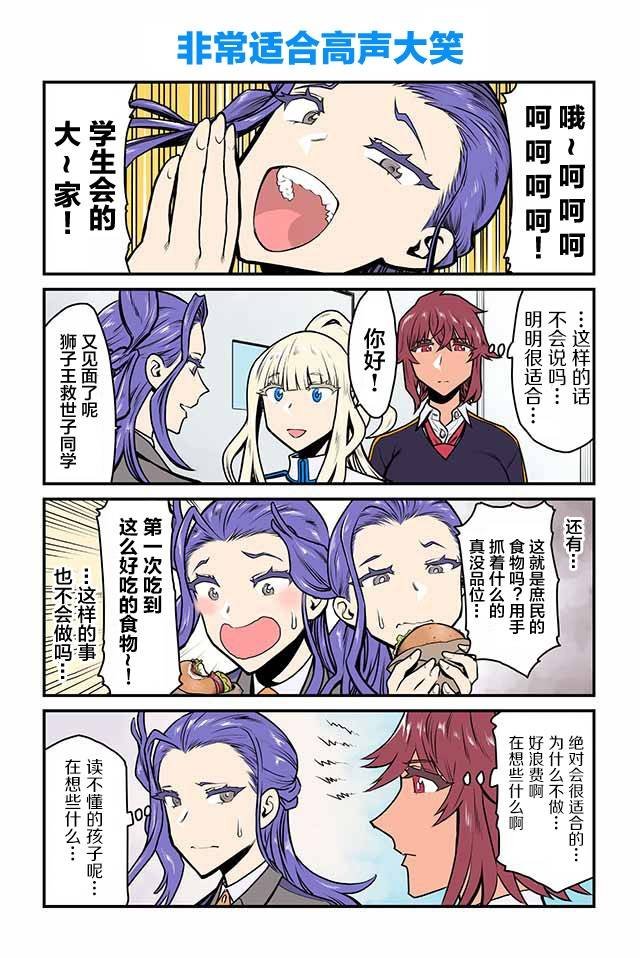 第36~40话