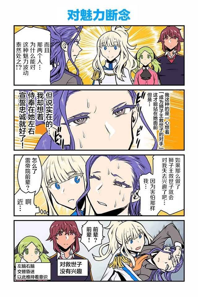 第36~40话