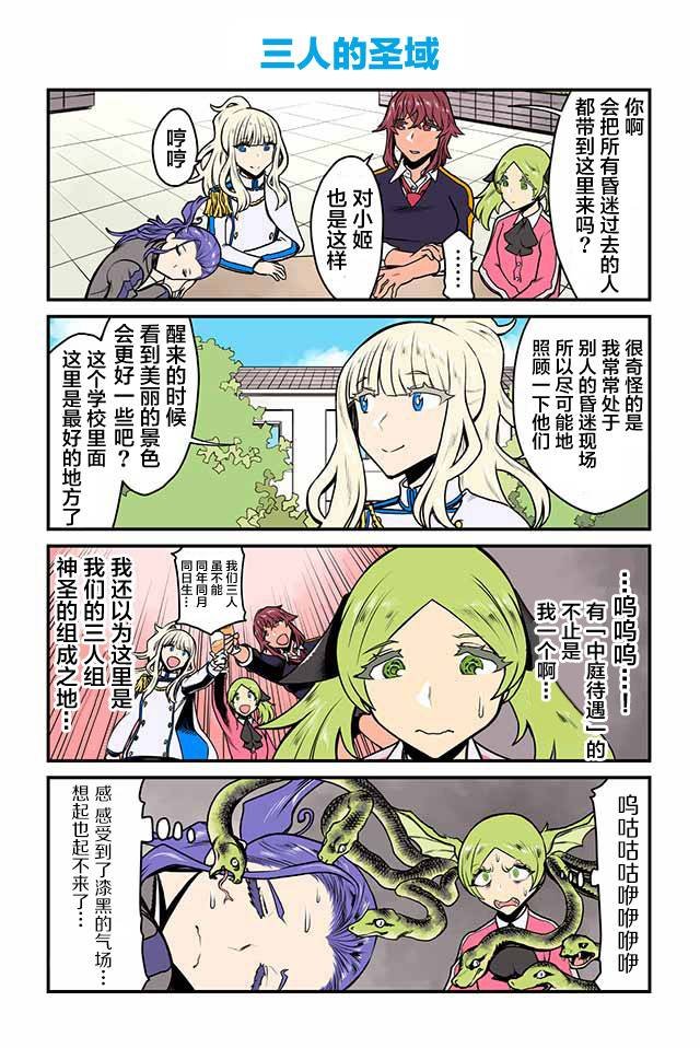 第36~40话