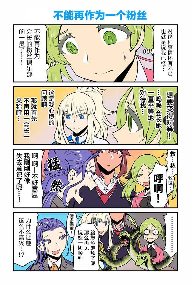 第36~40话
