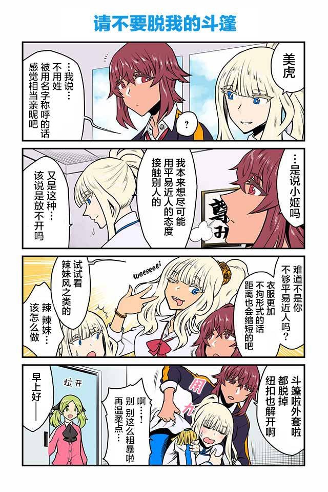 第36~40话
