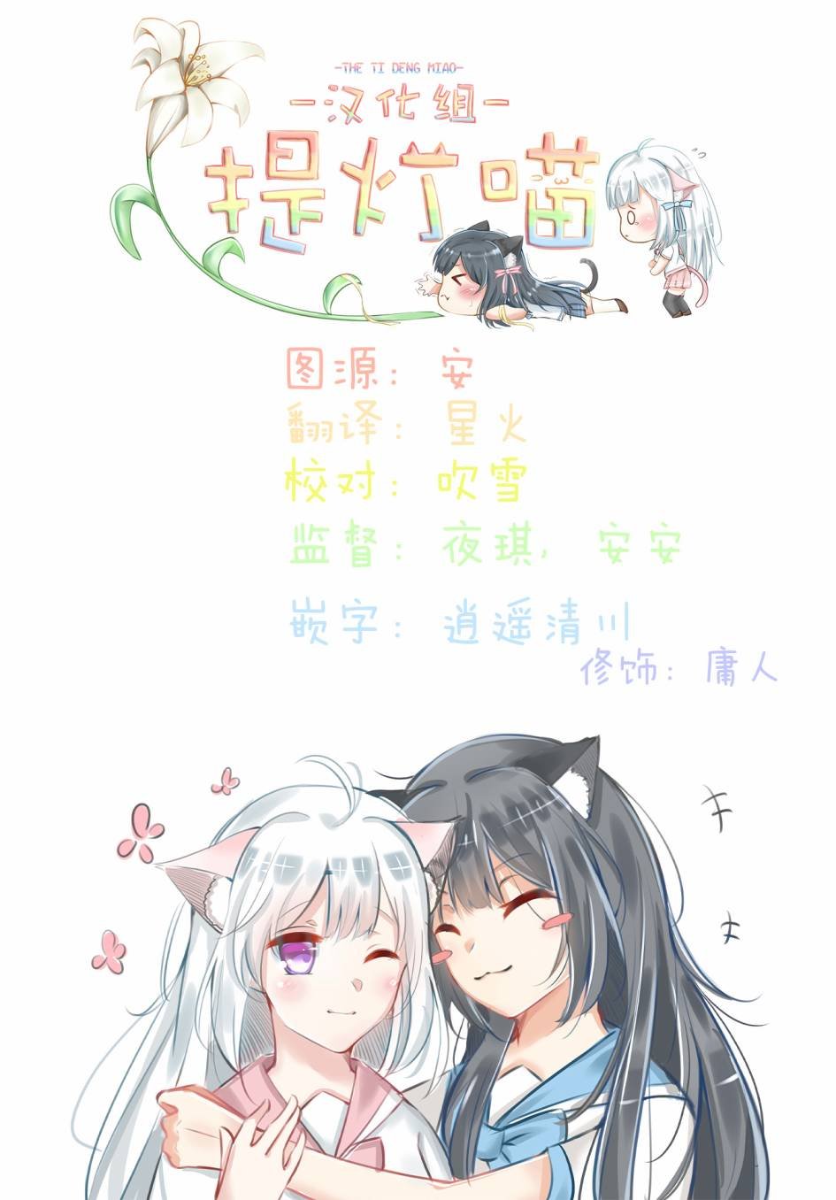 第36~40话