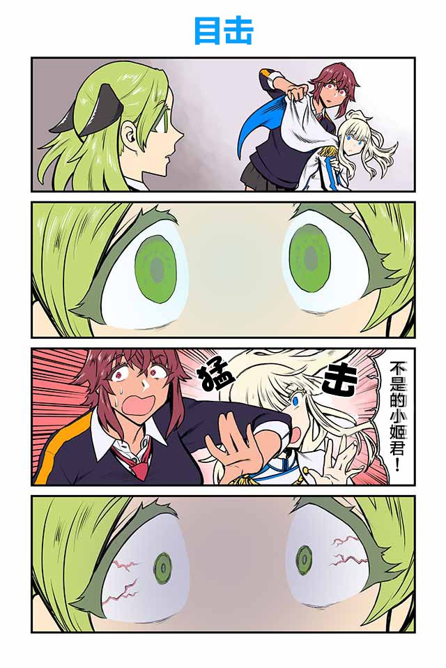 第41-45话