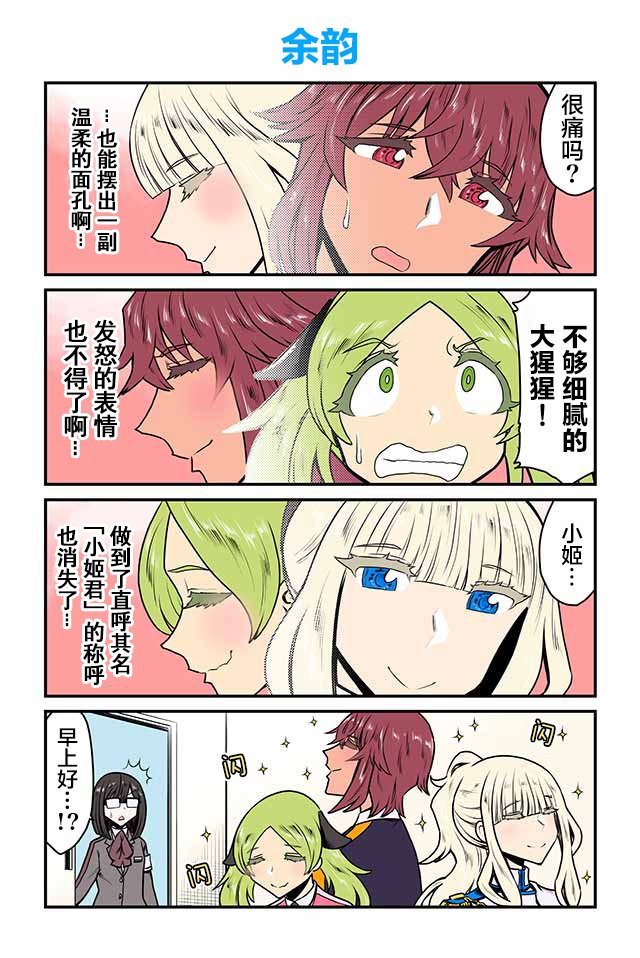 第41-45话