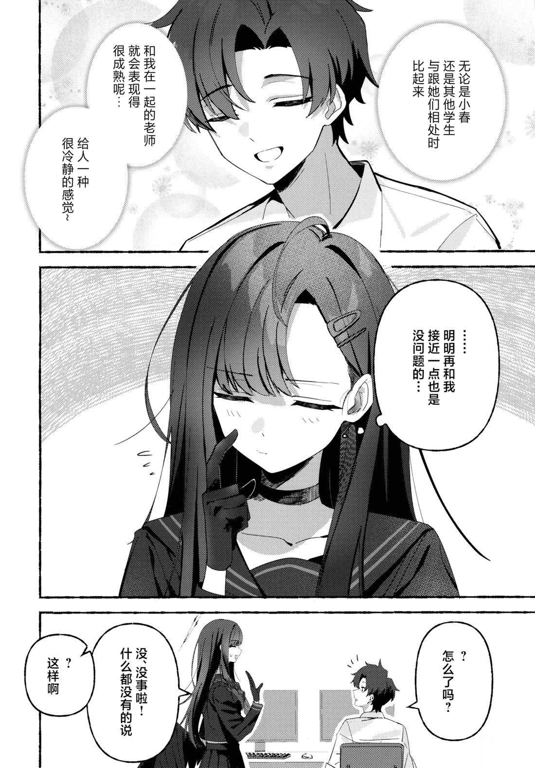短篇