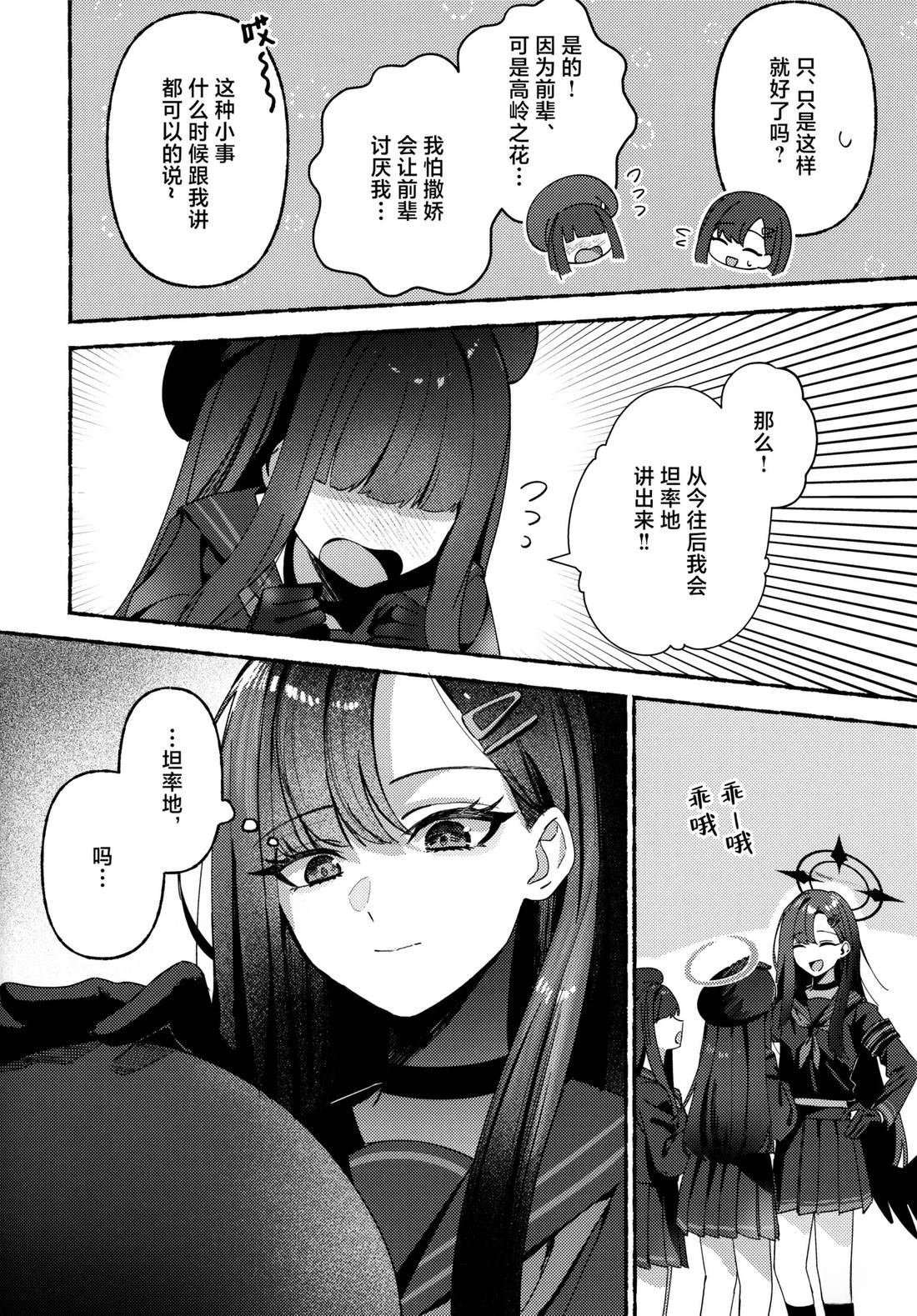 短篇