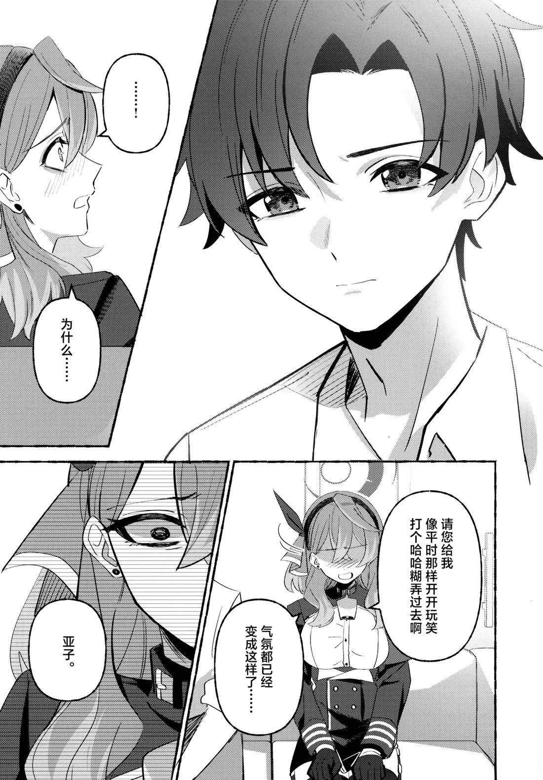 短篇