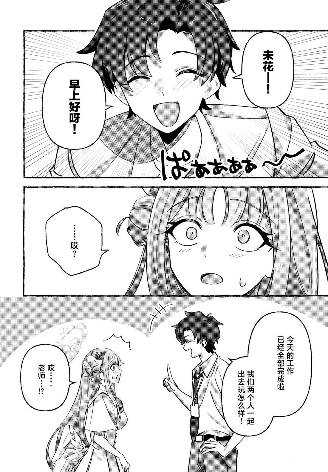 短篇