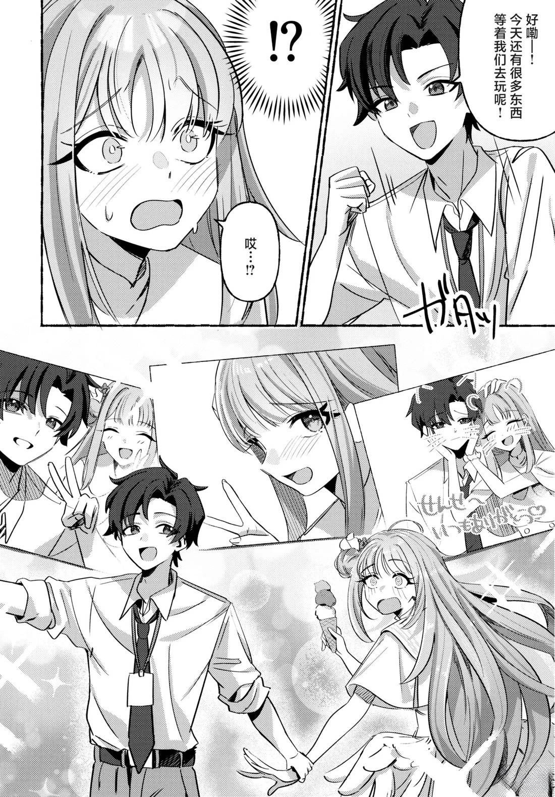 短篇