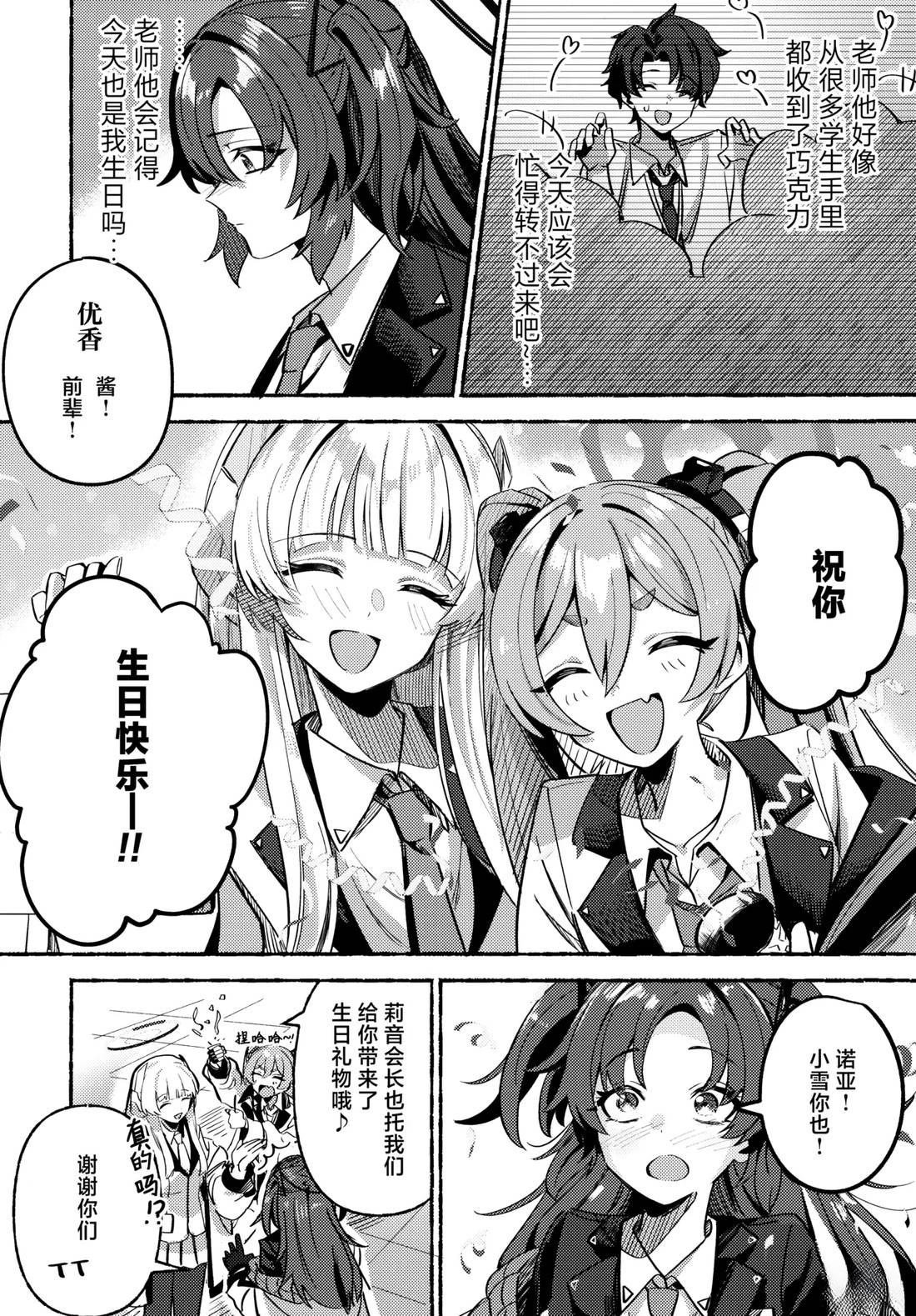 短篇